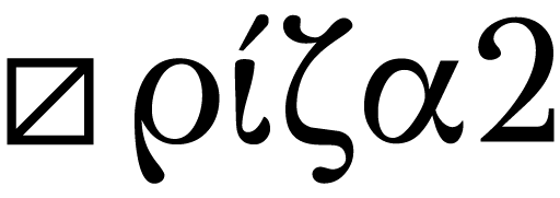 riza2long-logo-png